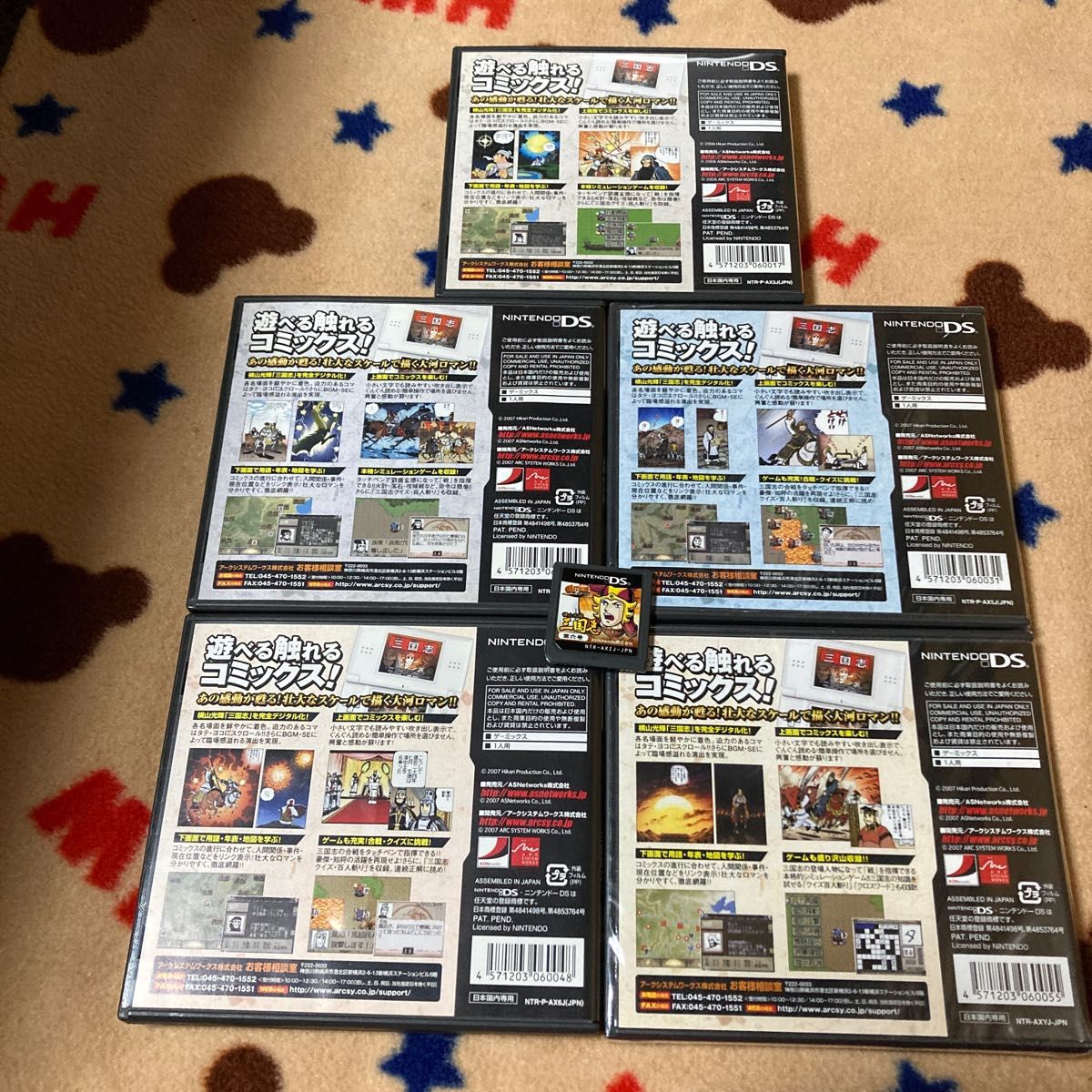 横山光輝 三国志 ゲーミックシリーズ 1~6 全巻セット  Nintendo  DS ソフト