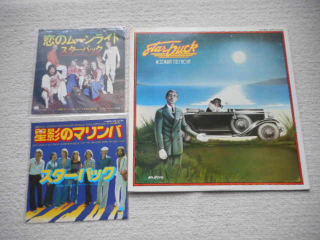STARBUCK(スターバック)セット/MOONLIGHT FEELS RIGHT(恋のムーンライト)日本盤LP＋EP＋星影のマリンバ日本盤EP）の画像1