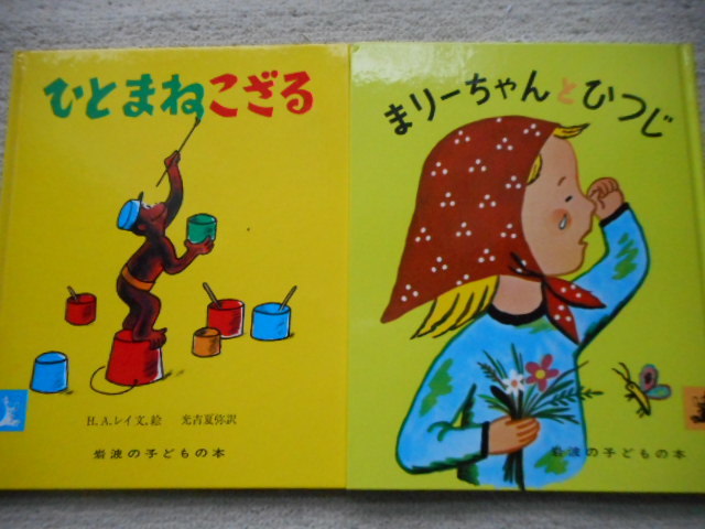 絵本良品8冊セット(さるかにばなし/いっすんぼうし/まりー 絵本良品8冊セット(さるかにばなし/いっすんぼうし/まりー