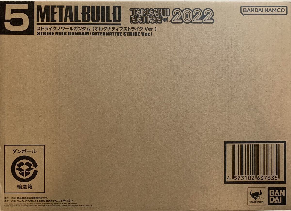 新品未開封】METALBUILD ストライクノワール TAMASHII NATION 2022開催