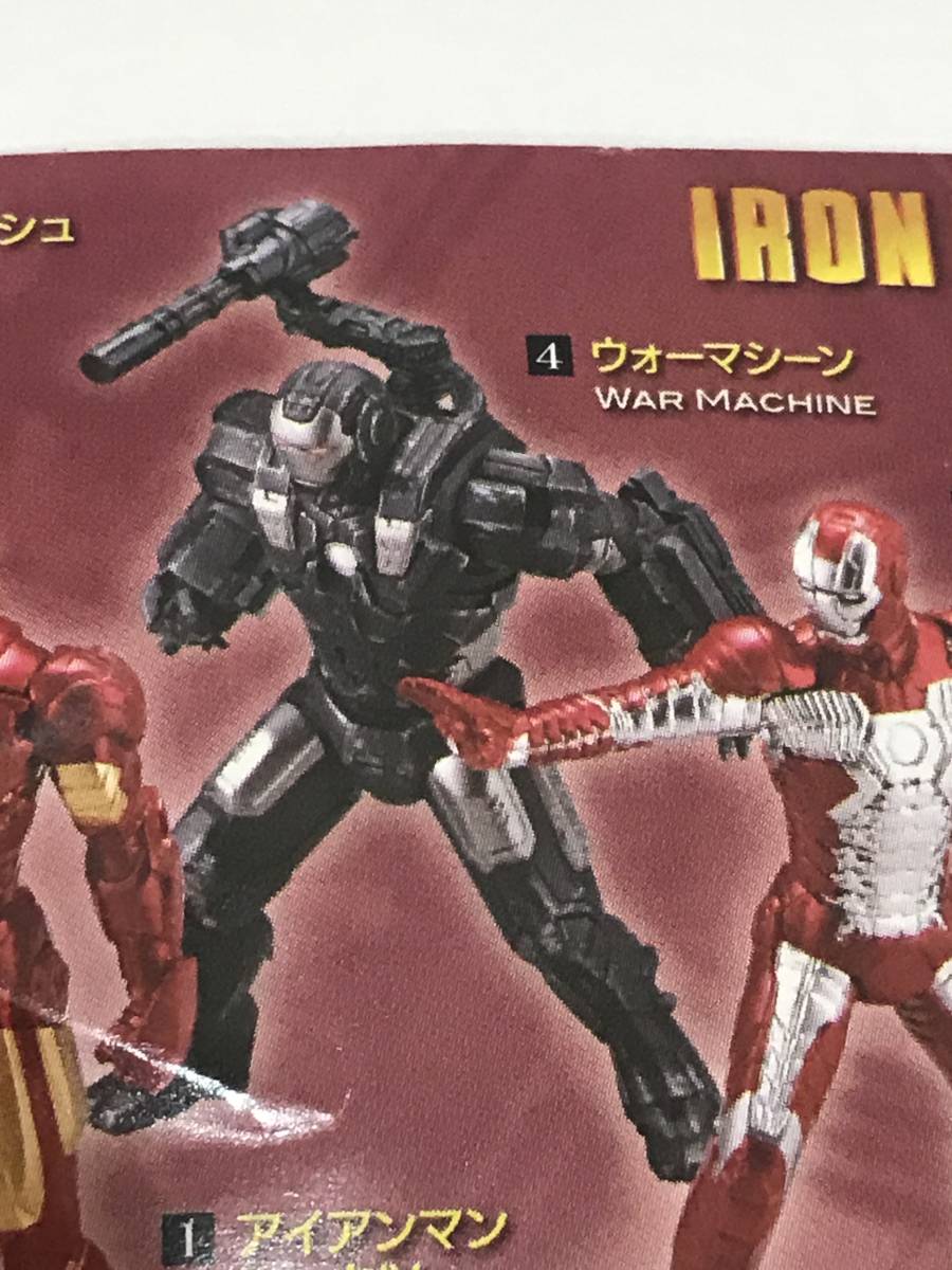  Capsule Q герой z Ironman armor - коллекция War механизм IRON MAN 2ga коричневый Gashaponma- bell Kaiyodo KAIYODO