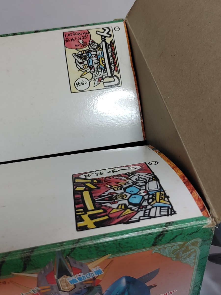 元祖SDガンダム NO-125 真聖機兵ガンレックス ガンダム 美品 元祖SDガンダム NO-125 真聖機兵ガンレックス ガンダム 美品