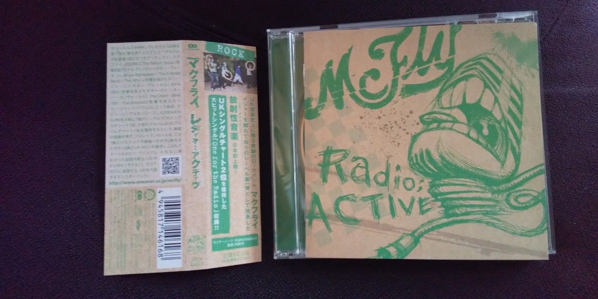 【国内盤CD】 マクフライ／レディオ:アクティヴ