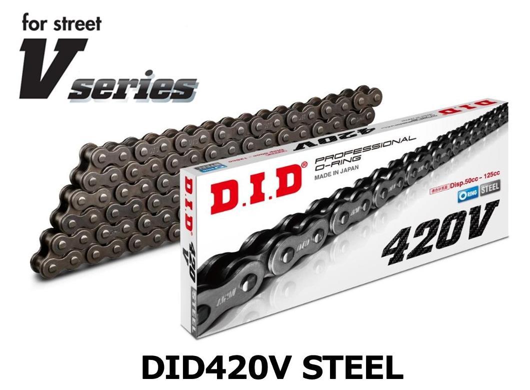 DIDチェーン 420V 120L (スチールカラー) シールチェーン クリップジョイント付き 新品_新パッケージ品