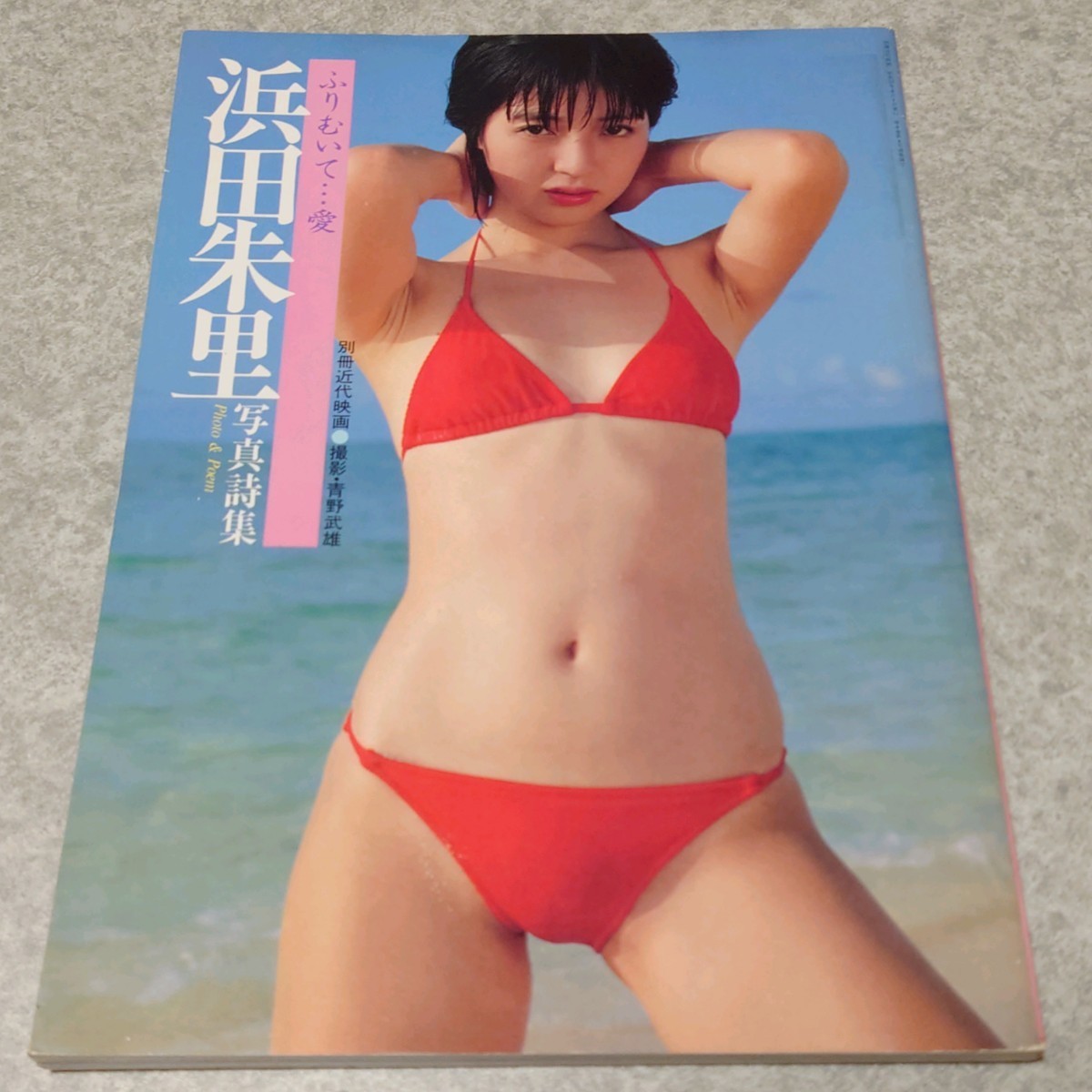 和ロリ　割れ目 