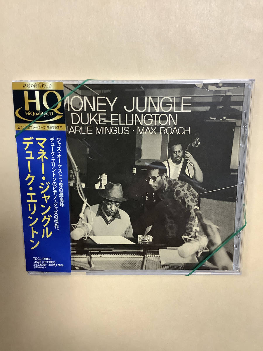 送料無料 デューク エリントン「MONEY JUNGLE」高音質 ハイクオリティCD 国内盤｜PayPayフリマ