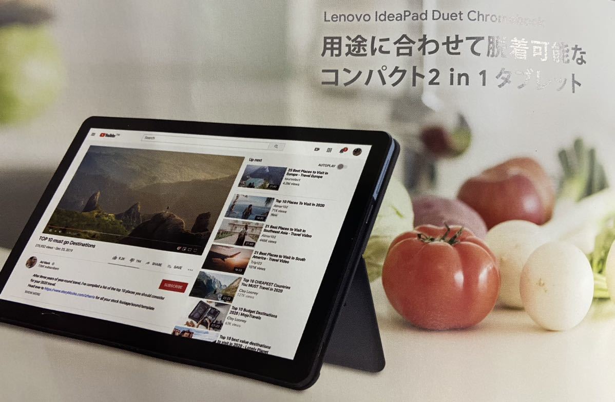 【中古】Lenovo IdeaPad Due Chromebook 2in1タイプ_画像5