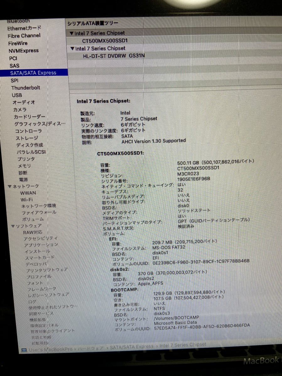 【中古】MacBook Pro A1278 Core i7 16GB SSD500GB Windows10_画像9