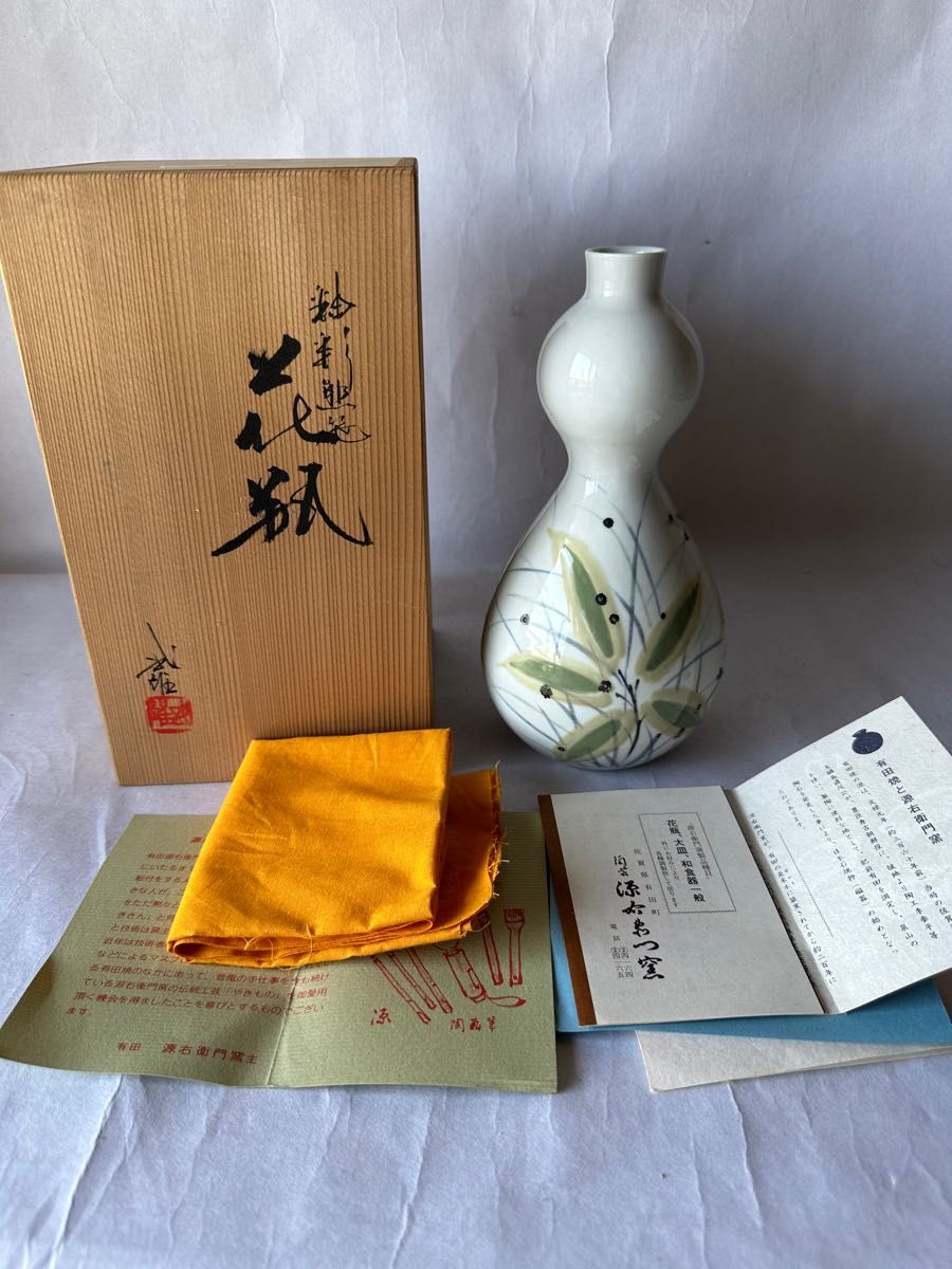 源右衛門窯 小川武雄造 花瓶|Yahoo!フリマ(旧PayPayフリマ) 源右衛門窯 小川武雄造 花瓶|Yahoo!フリマ(旧PayPayフリマ)