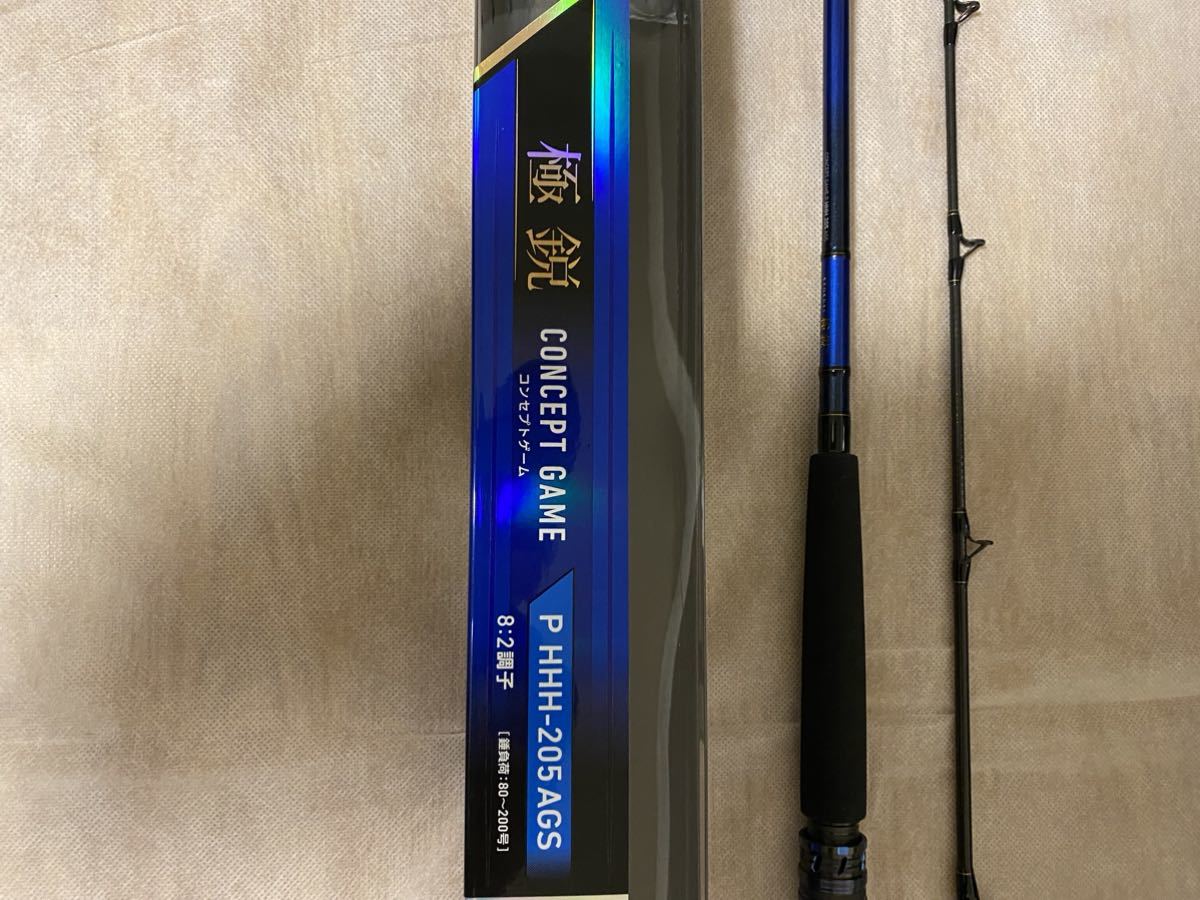 超美品 ダイワ ロッド 極鋭コンセプトゲーム P HHH-205AGS dinogrip.com