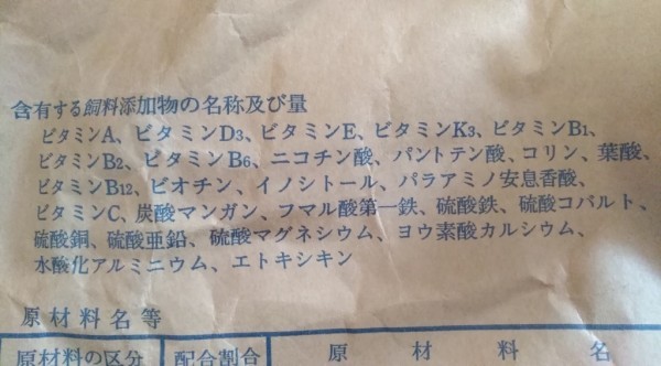 送料無料 1kg 粉 エサ 両生類 クランウェルツノガエル 餌 魚粉74%上級グレード_画像6