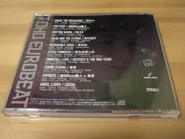 TOHO EUROBEAT VOL.12 DOUBLE DEALING CHARACTER / A-One 帯無し 即決_画像2