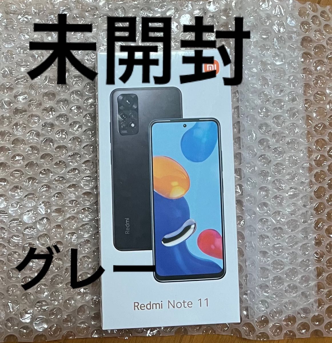 Redmi Note11 グラファイトグレー新品未開封-