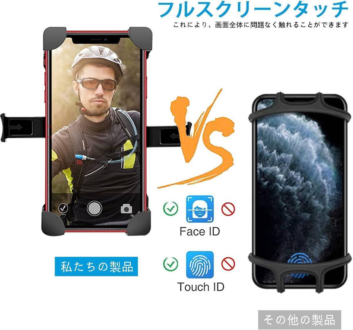 ★４【送料無料】【当日国内即発送】スマホホルダー 自転車 バイクスマホホルダー バイク用携帯ホルダー 1秒ロックアップ 4.5-7インチ_画像3