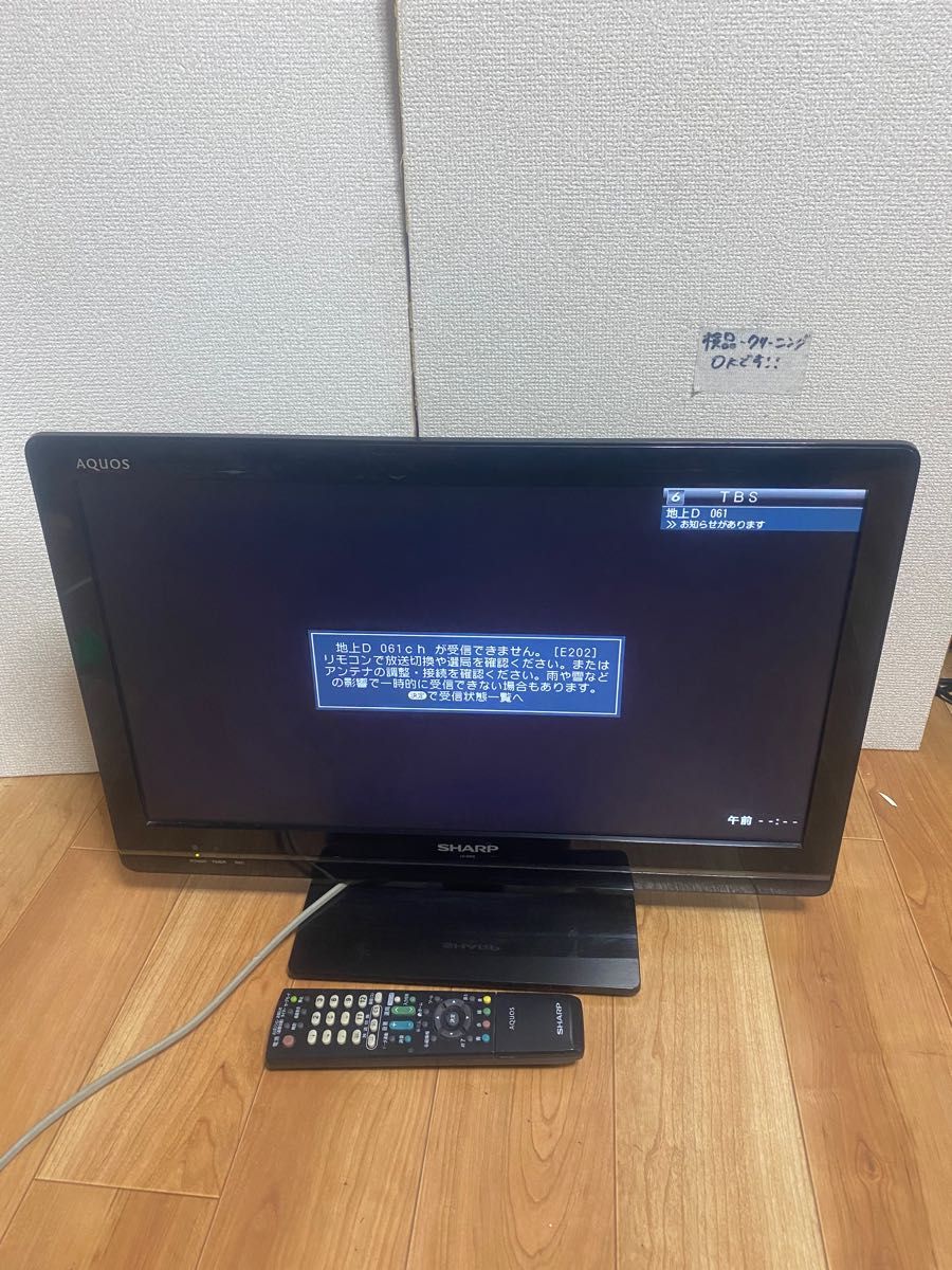 SHARP AQUOS 液晶テレビ 22型 LC-22K5