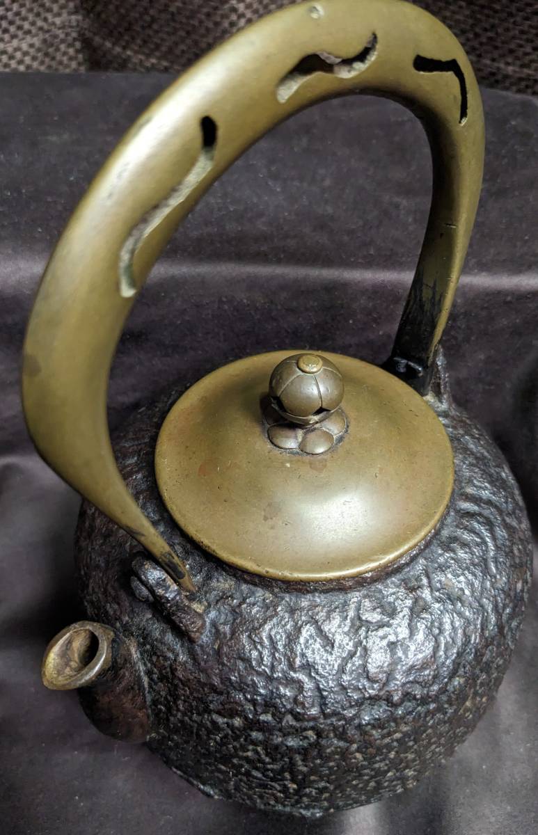 御釜師名越昌晴作煎茶鉄瓶 阿弥陀堂鉄瓶 唐銅釣 唐銅蓋 文人好み 御釜