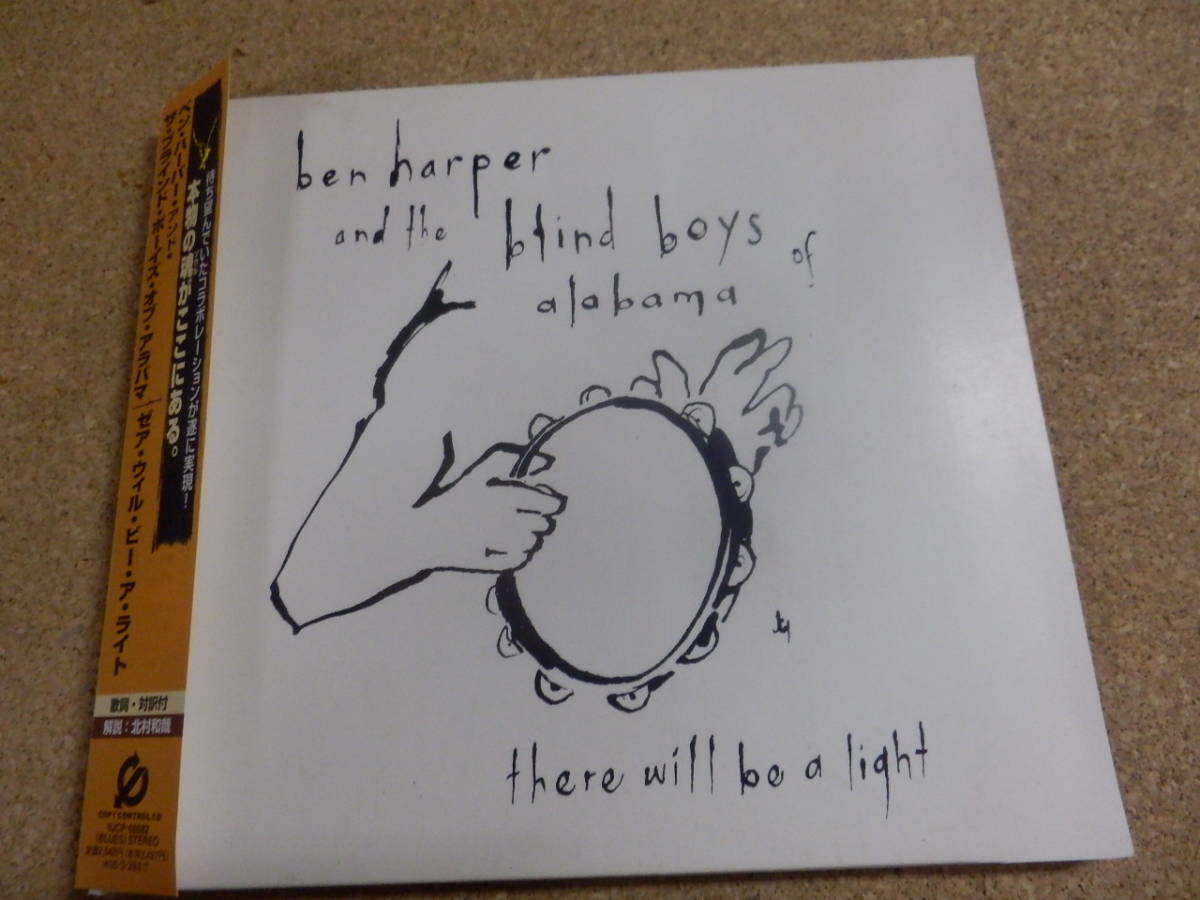 CD「ベン・ハーパー&ザ・ブラインド・ボーイズ・オブ・アラバマ/there will be a light」_画像1