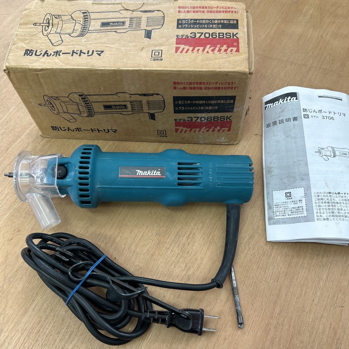 ヤフオク! - makita マキタ 防じんボード トリマ 3706 37...