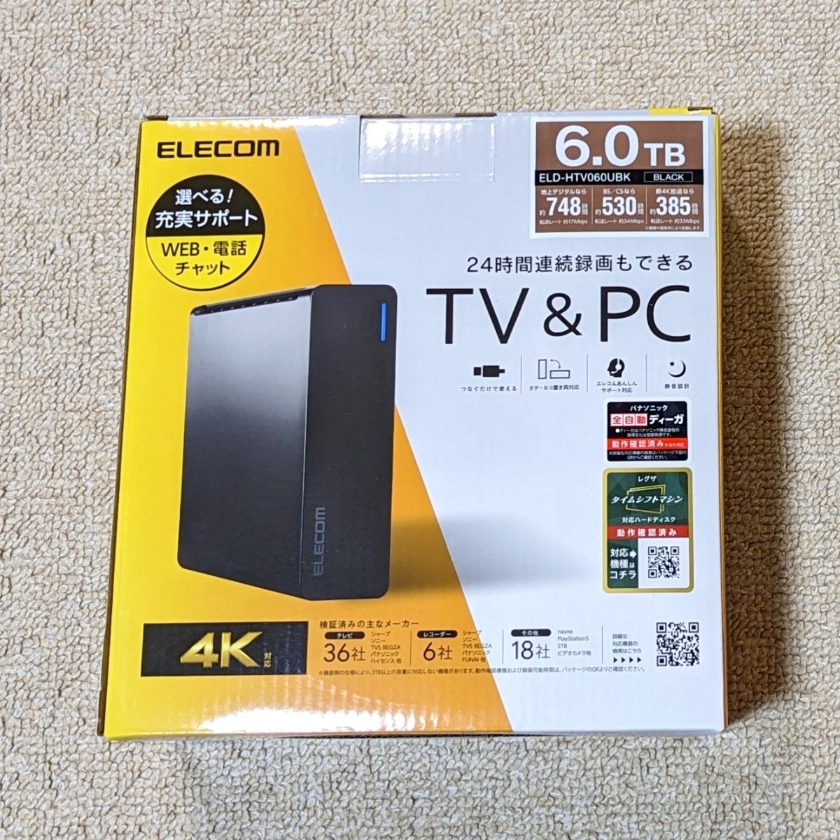 エレコム 外付けハードディスク 6TB(ブラック) ELD-HTV060UBK 新品未