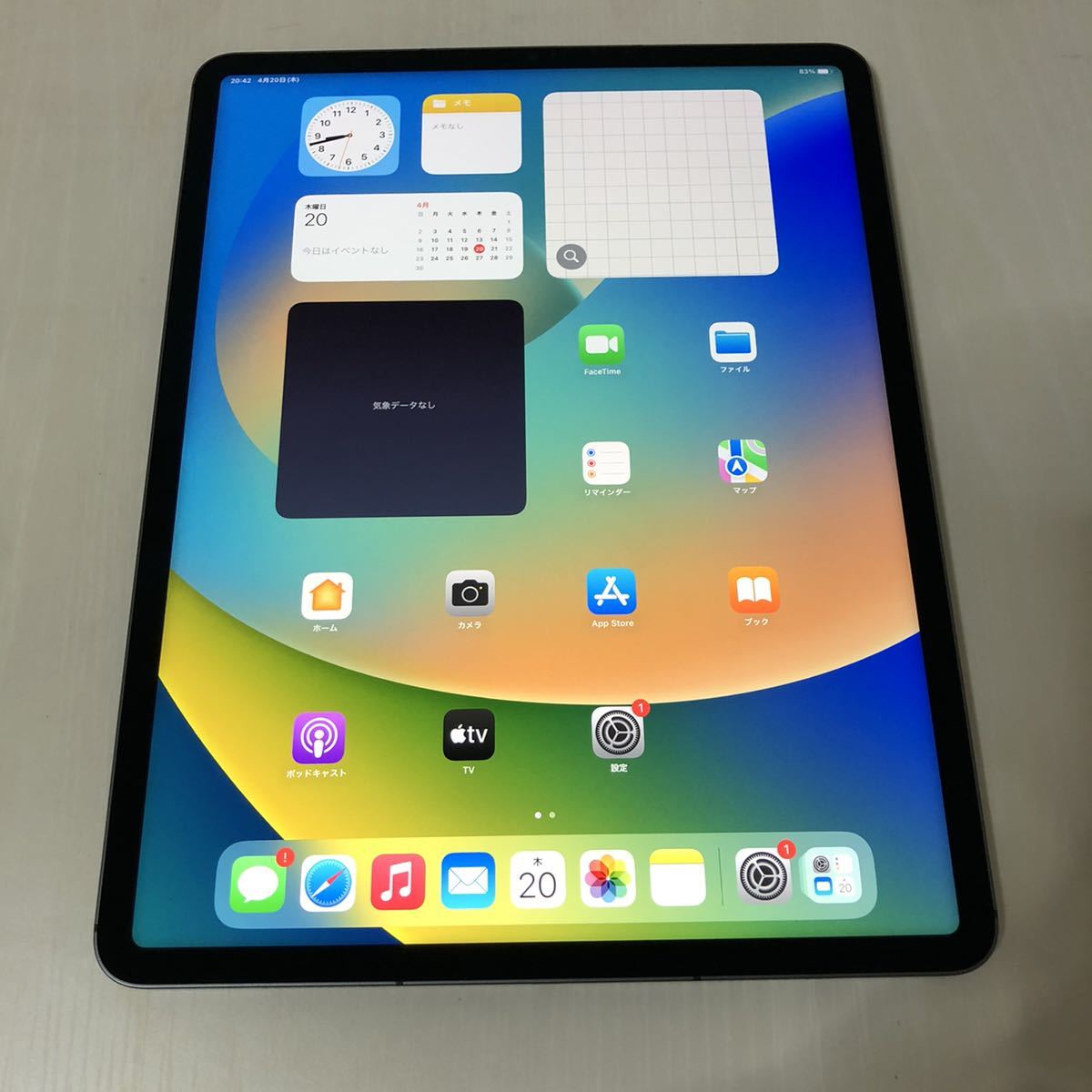 新品同様】iPad Pro 12.9インチ 第5世代 / Wi-Fi+Cellular(セルラー