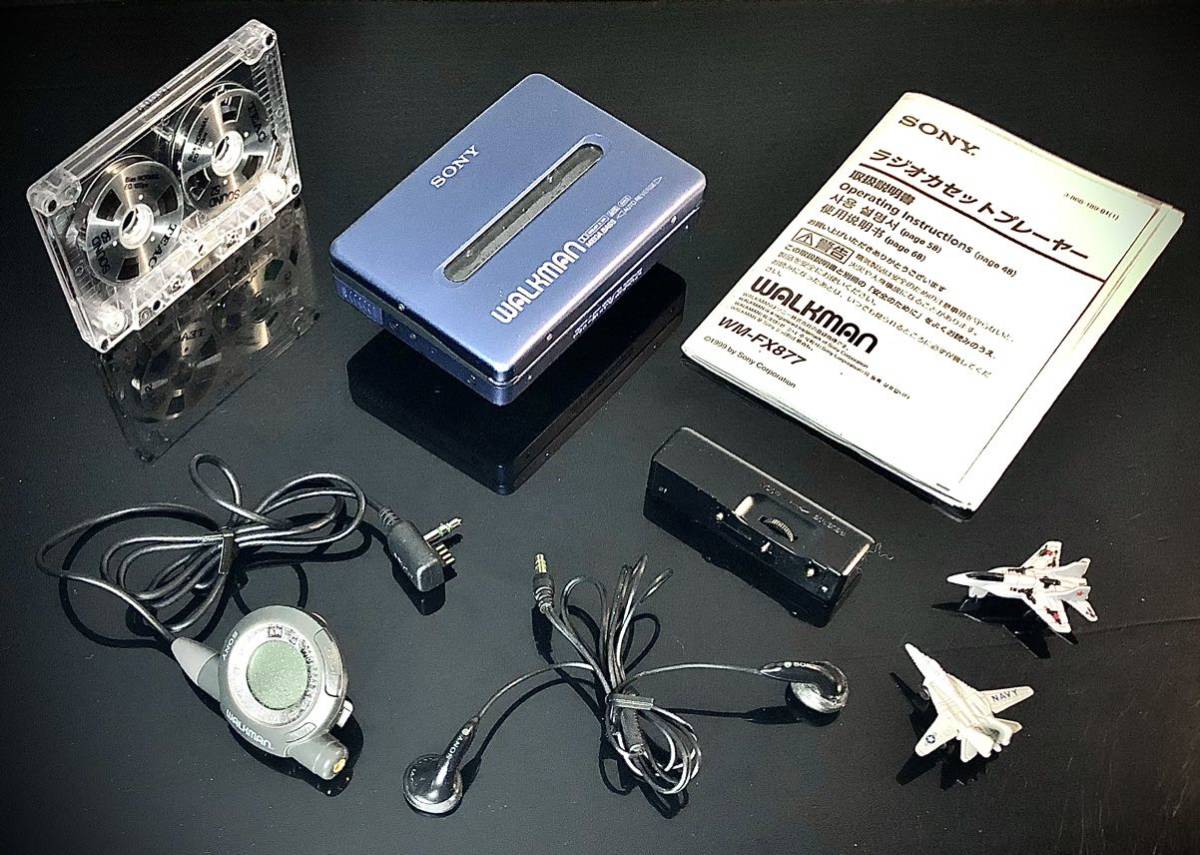カセットウォークマン SONY WM-FX877 青色「整備済み、完動超美品
