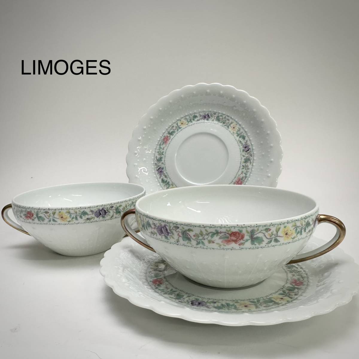 美品 LIMOGES リモージュ ジョルジュ・ボワイエ ペルサーン スープ