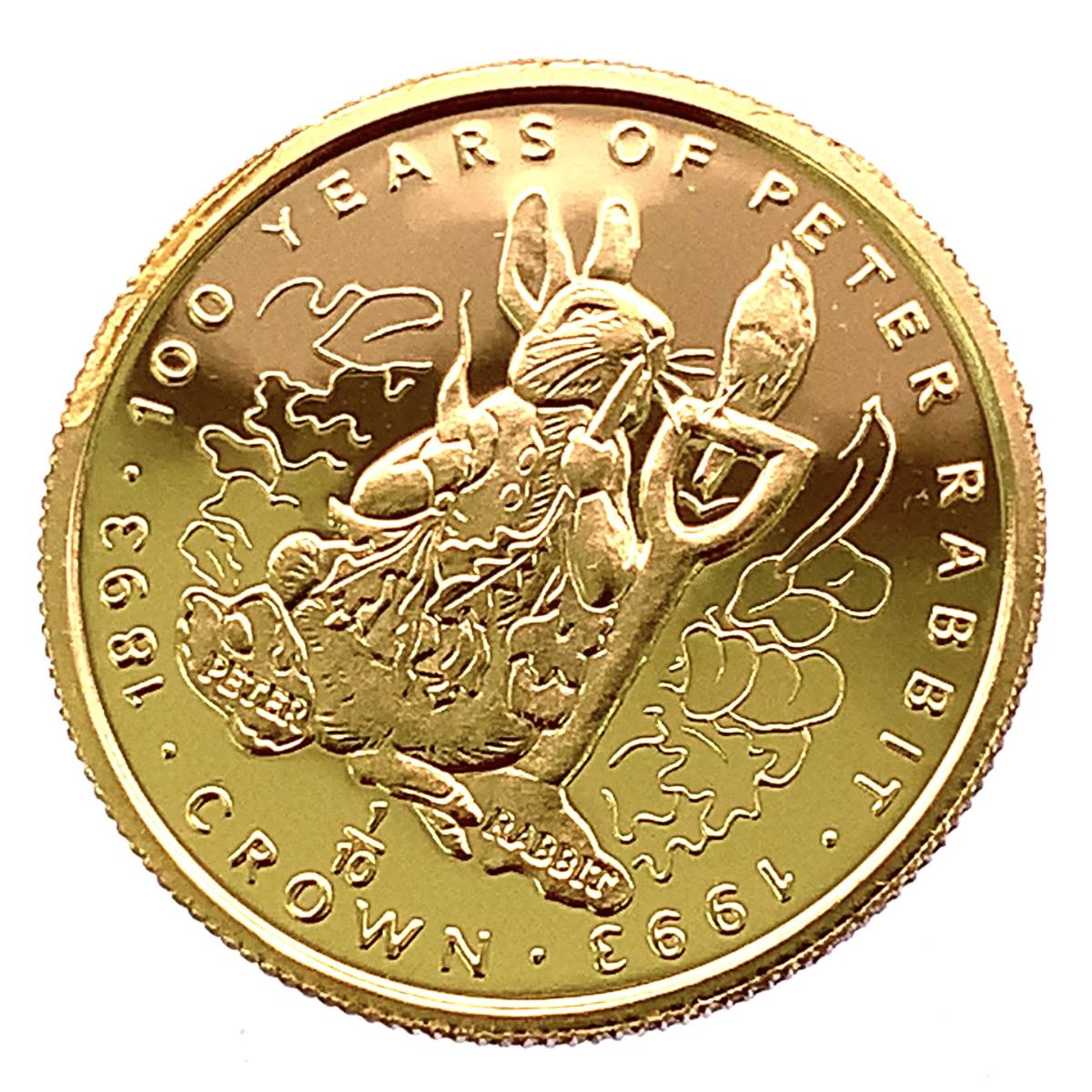 ピーターラビット金貨 ジブラルタル エリザベス女王 1/10オンス 1993年