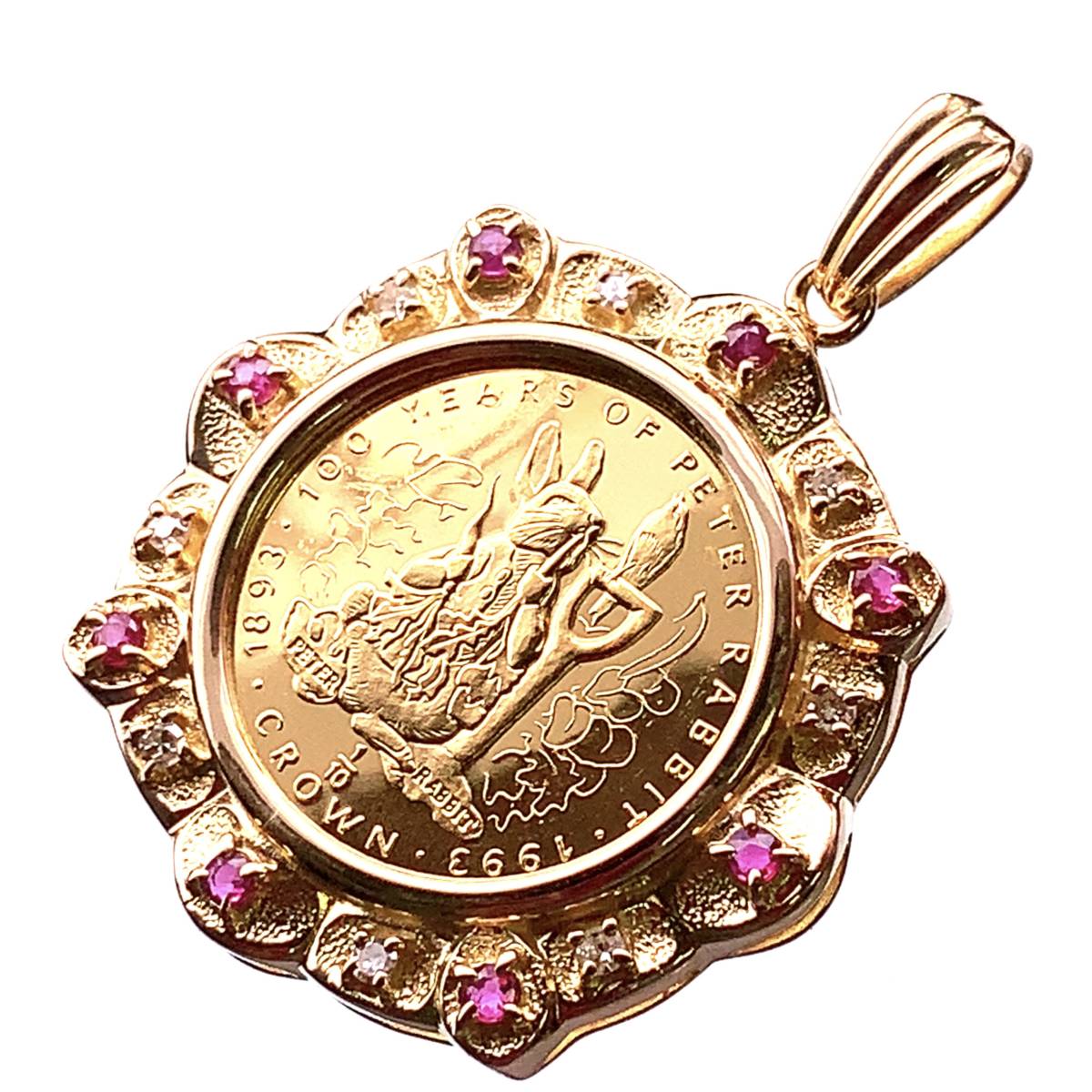 ピーターラビット金貨 ジブラルタル エリザベス女王 1/10オンス 1993年 7.9g K18/24 純金 ルビー ダイヤモンド Gold デザイン枠
