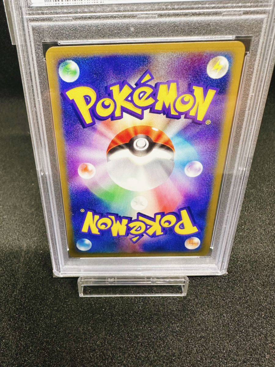 ポケモンカードe マクドナルド ミュウ プロモ PSA10 | cardinaltlv.com