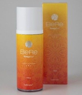 BeRe ニュートロックスサン エイジングケア化粧品3点セット 日焼けしたお肌の化粧品 春夏化粧水