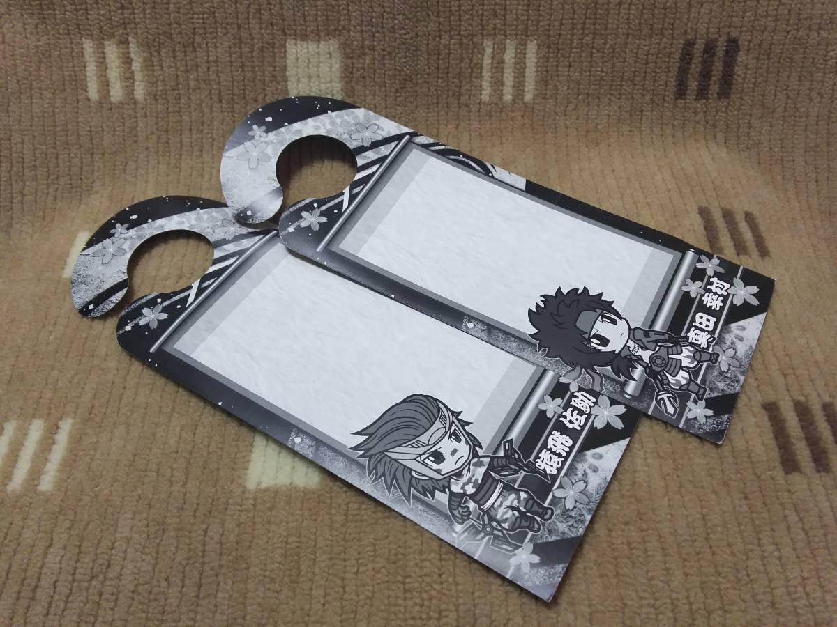  Sengoku BASARA door knob cover plate genuine rice field /.. breaking the seal goods 