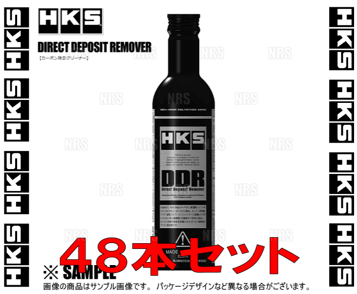 HKS エッチケーエス DDR (225ml/48本セット) ガソリン 燃料 添加剤 カーボン除去クリーナー (52006-AK003-48S_画像2