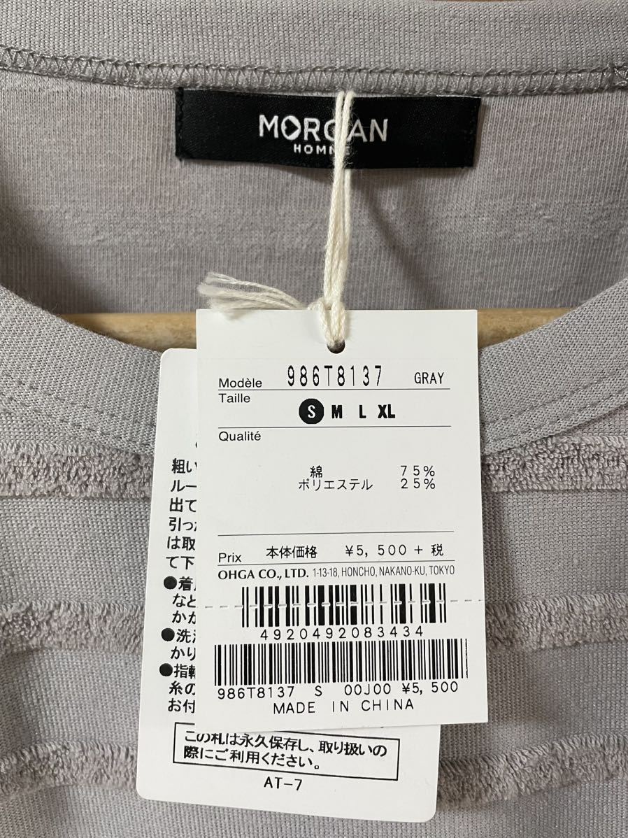 未使用美品 MORGAN HOMME モルガンオム パイル ボーダー Tシャツ S 新品