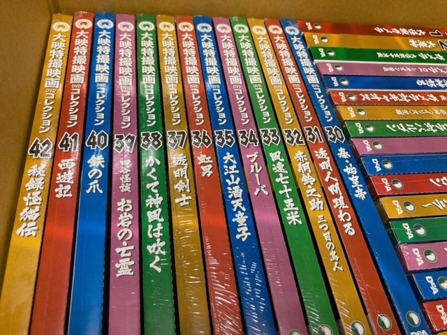 新品】大映特撮映画 DVDコレクション 全60巻セット / デアゴスティーニ