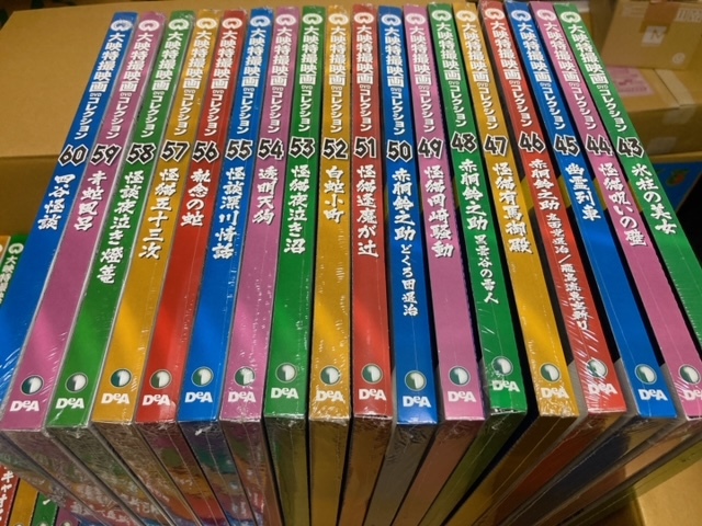 新品】大映特撮映画 DVDコレクション 全60巻セット / デアゴスティーニ