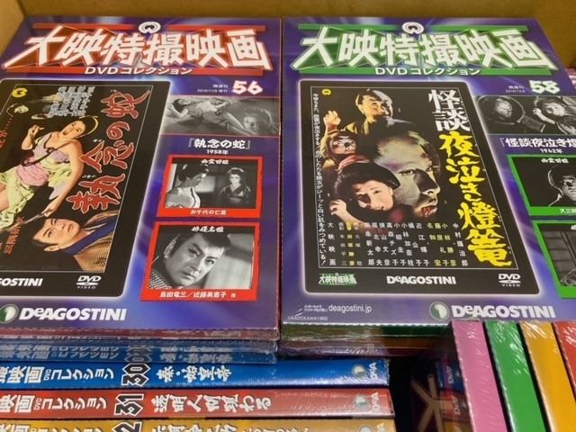新品】大映特撮映画 DVDコレクション 全60巻セット / デアゴスティーニ