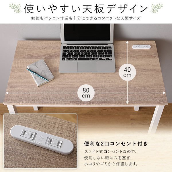 おしゃれ かわいい デスク チェア セット ナチュラル 木製 オフィス PC パソコン リビング 学習 机_画像8