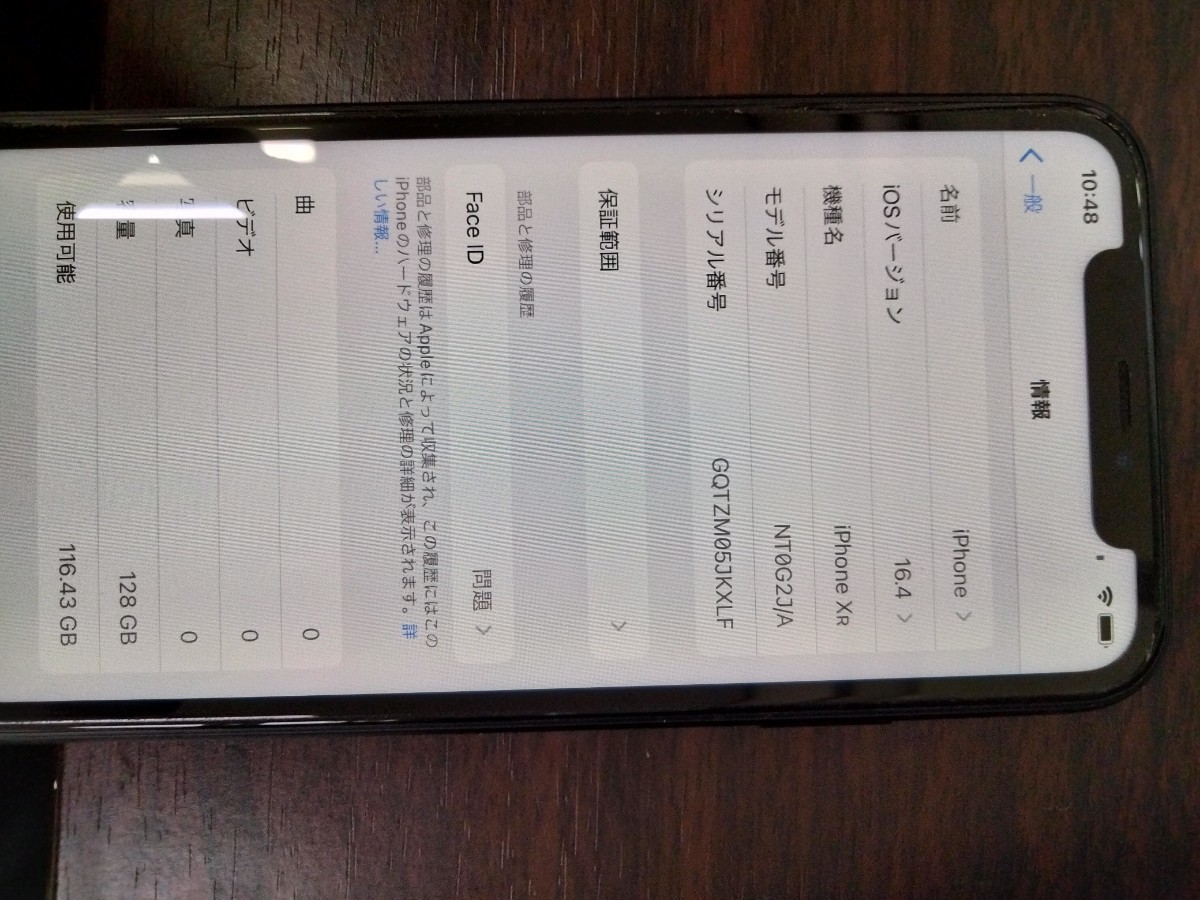 ☆Apple iPhone XR 128GB バッテリー87% docomo NT0G2J/A ジェット