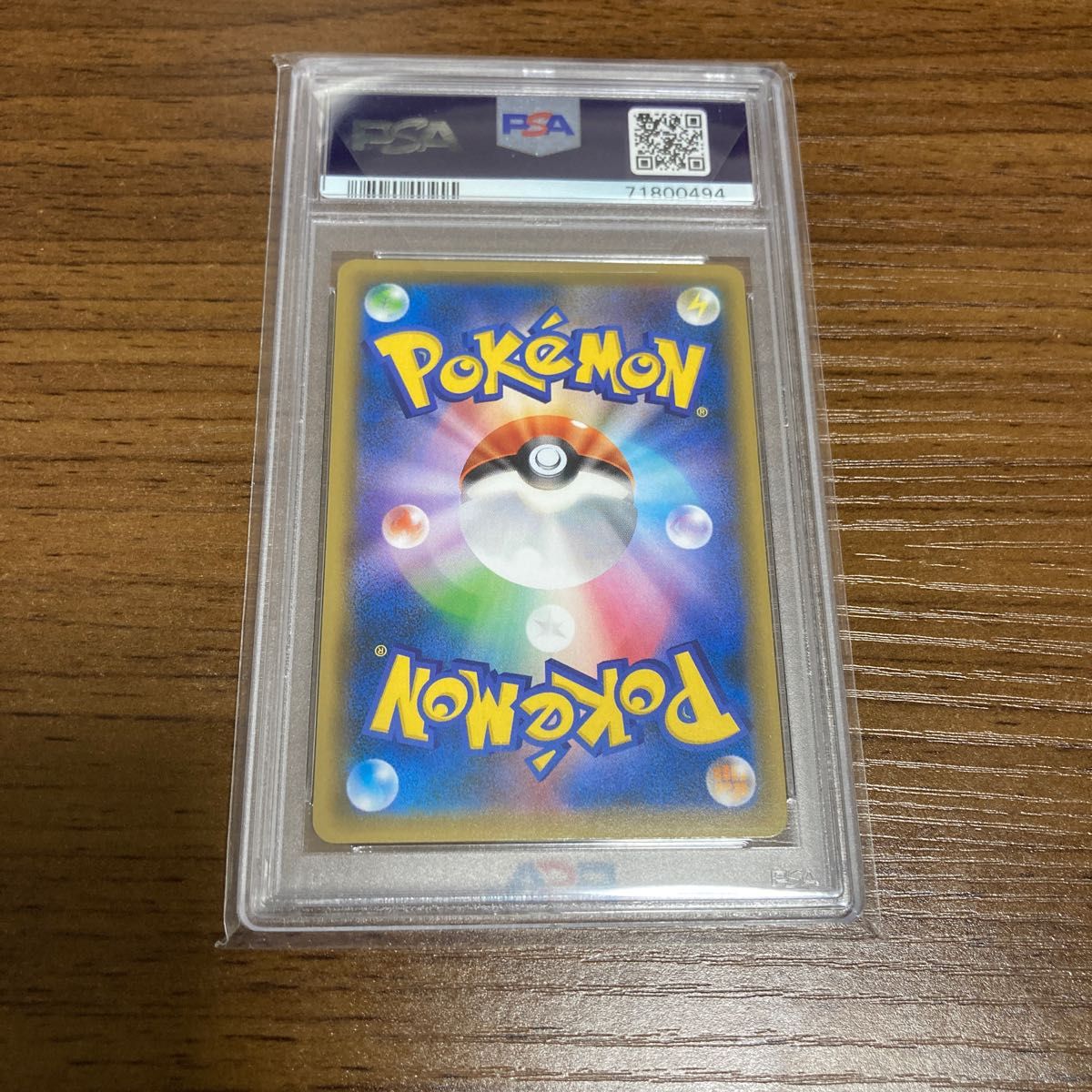 ポケモンカード カヒリ psa10 最安値 早い者勝ち | www.mclegal.info