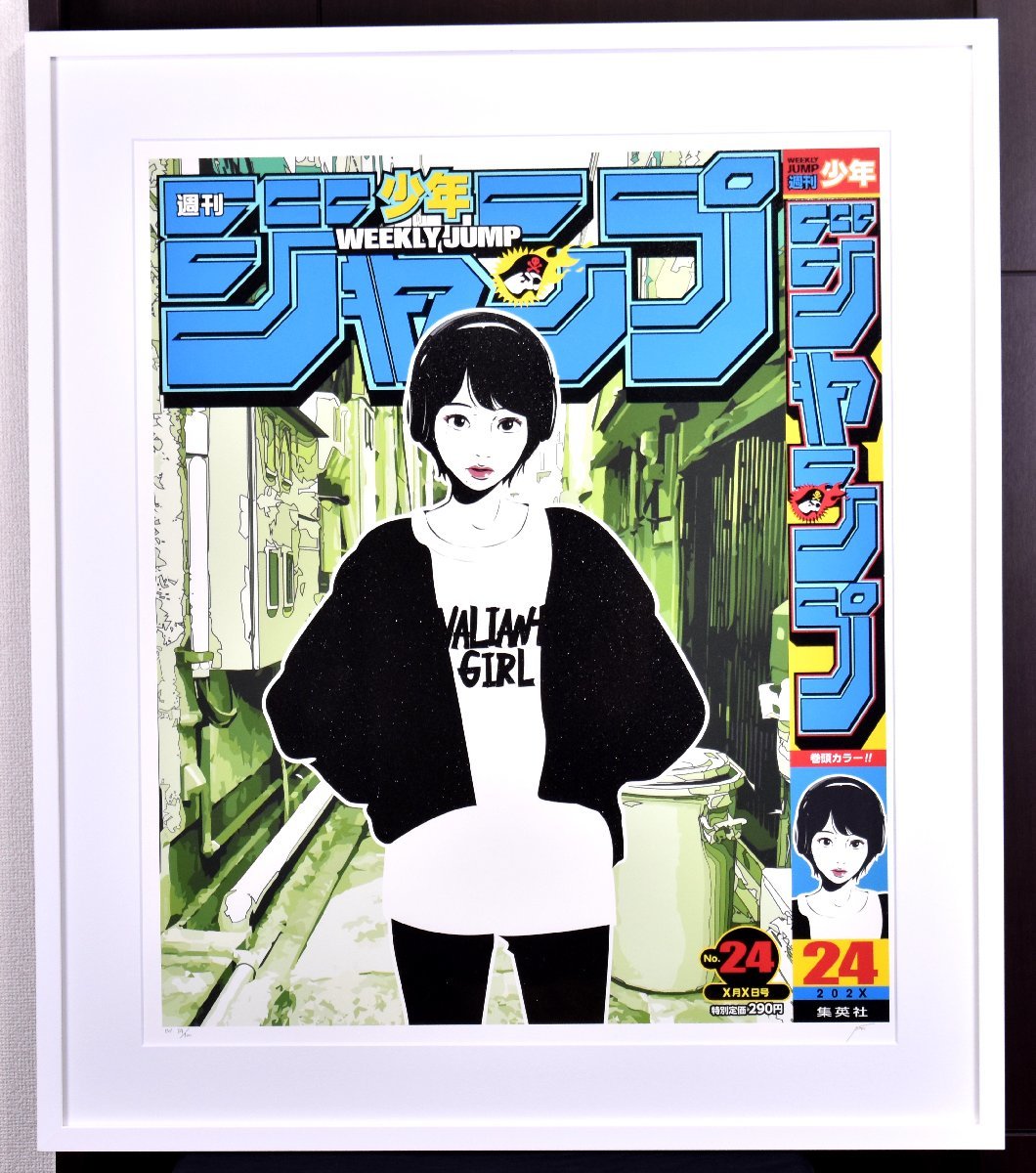 石井海音 オリジナル作品 2 ロッカクアヤコ 友沢こたお 梅沢和木 平子