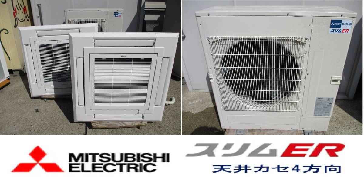 三菱 業務用エアコン 2021年 8.0kw 3馬力 単相200v 天井埋め込み 天カセ リモコン無 PL-ERP80EA9