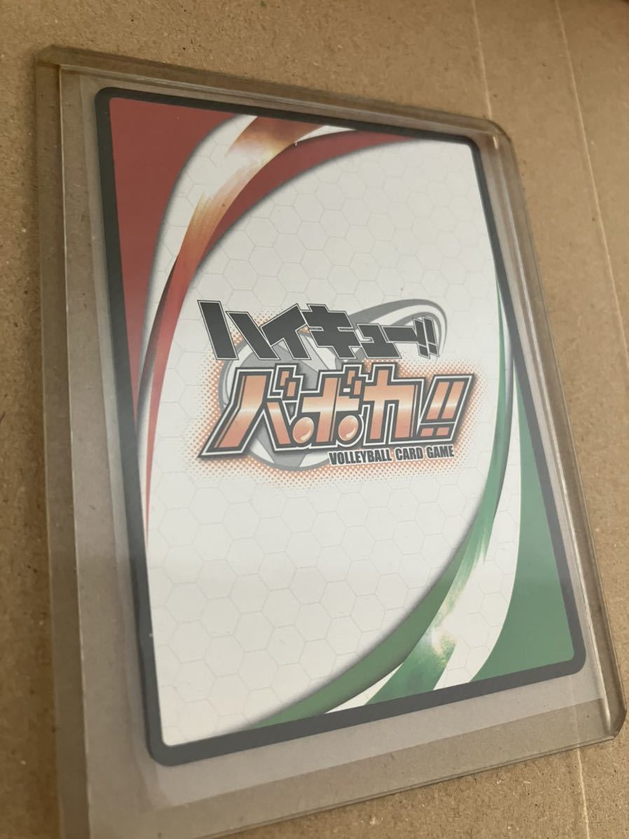 ハイキュー!!バボカ!!秘バボ等 - 通販 - gofukuyasan.com
