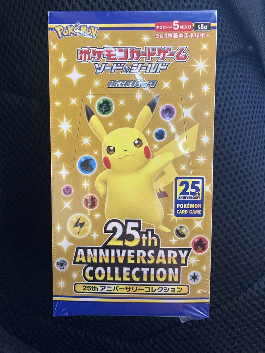 25th ANNIVERSARY COLLECTION BOX ポケモンカード シュリンク付 ピカチュウ ブラッキー リザードンex ミュウ v ur sr sar プロモ gold 横浜