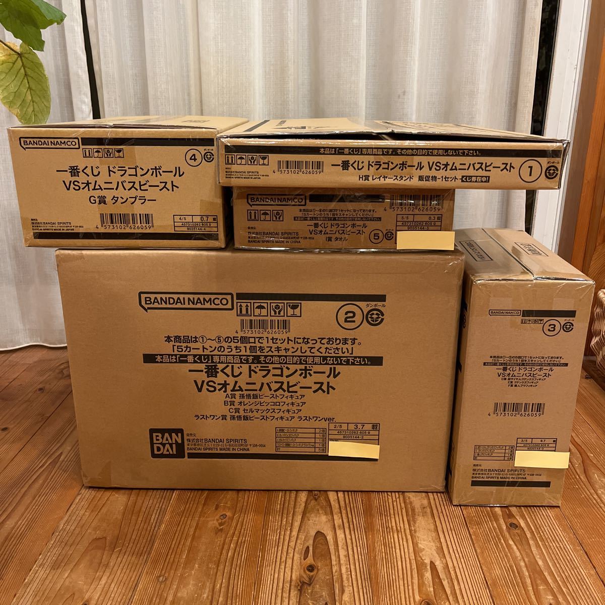 ☆新品未開封☆一番くじ ドラゴンボール VSオムニバスビースト☆1