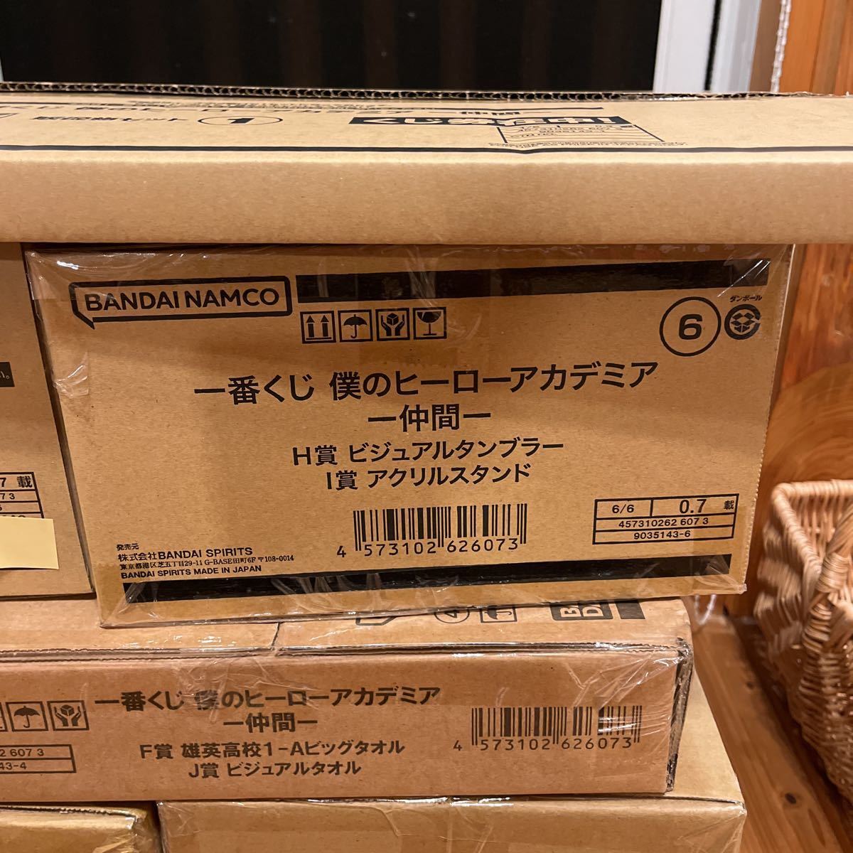 ☆新品未開封☆一番くじ 僕のヒーローアカデミア 仲間☆1 ロット