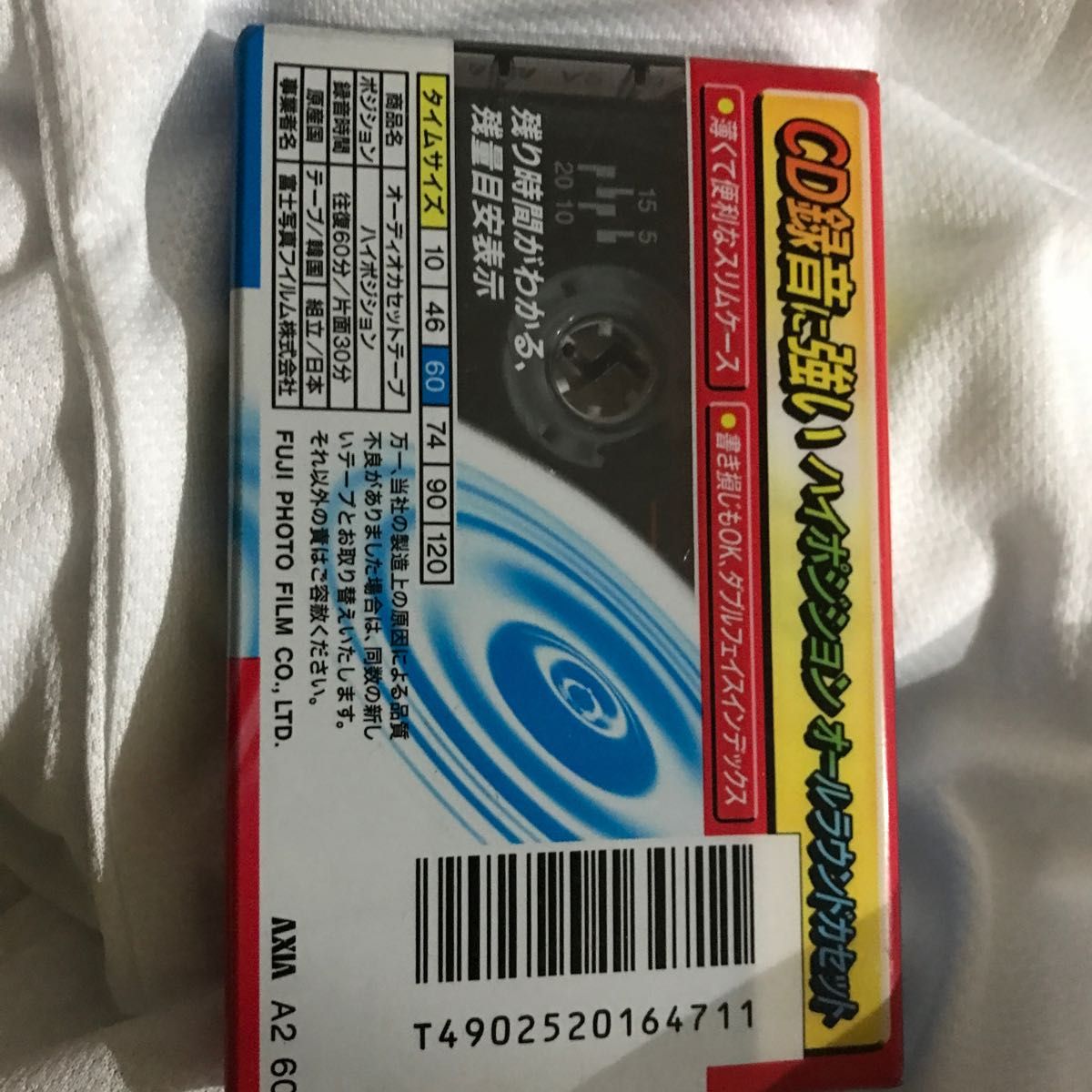 未使用 AXIA ハイポジション カセットテープ 60分 | www.fraynacho.com