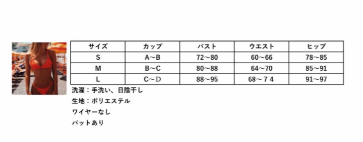 Mビニキ（黄色）　他サイズ、色あり　ノンワイヤー　パット付き