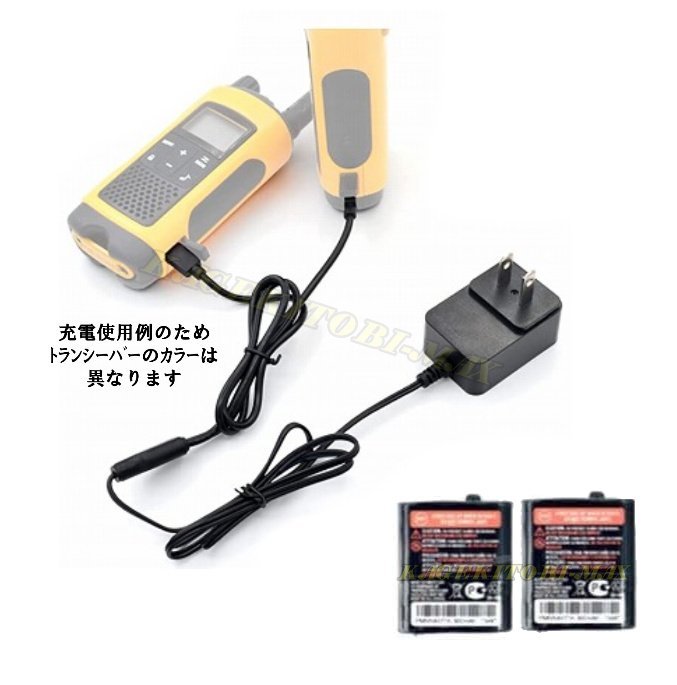  telephone call distance approximately 32km Motorola T200 transceiver 2 pcs. set earphone mike use possibility new goods in box!Motorola GMRS disaster prevention disaster .