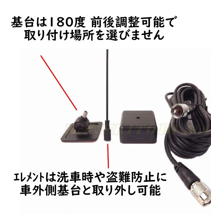 CB・漁業・アマチュア無線用 26-30MHz帯 ガラスマウント アンテナ 目立たずカッコ良い！新品 / 無線機 基台 MP同軸 過激飛びMAX_画像5