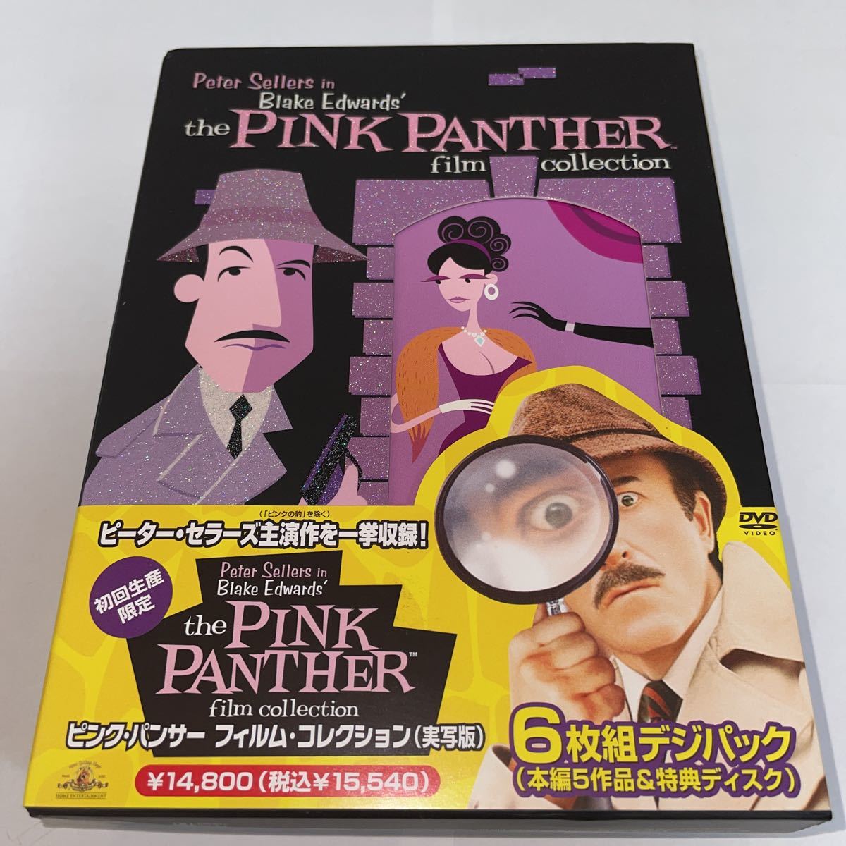 DVD「ピンク・パンサー　フィルム・コレクション_画像1